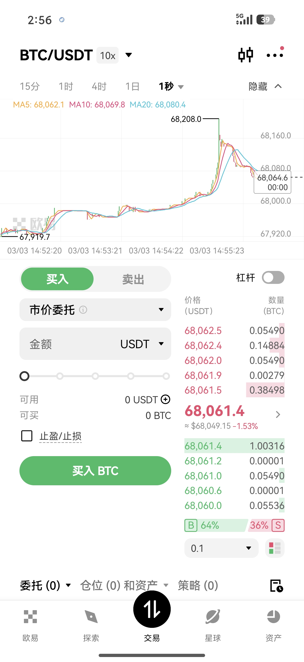 ouyi 交易所手机版下载 适配安卓苹果的加密货币交易应用下载渠道